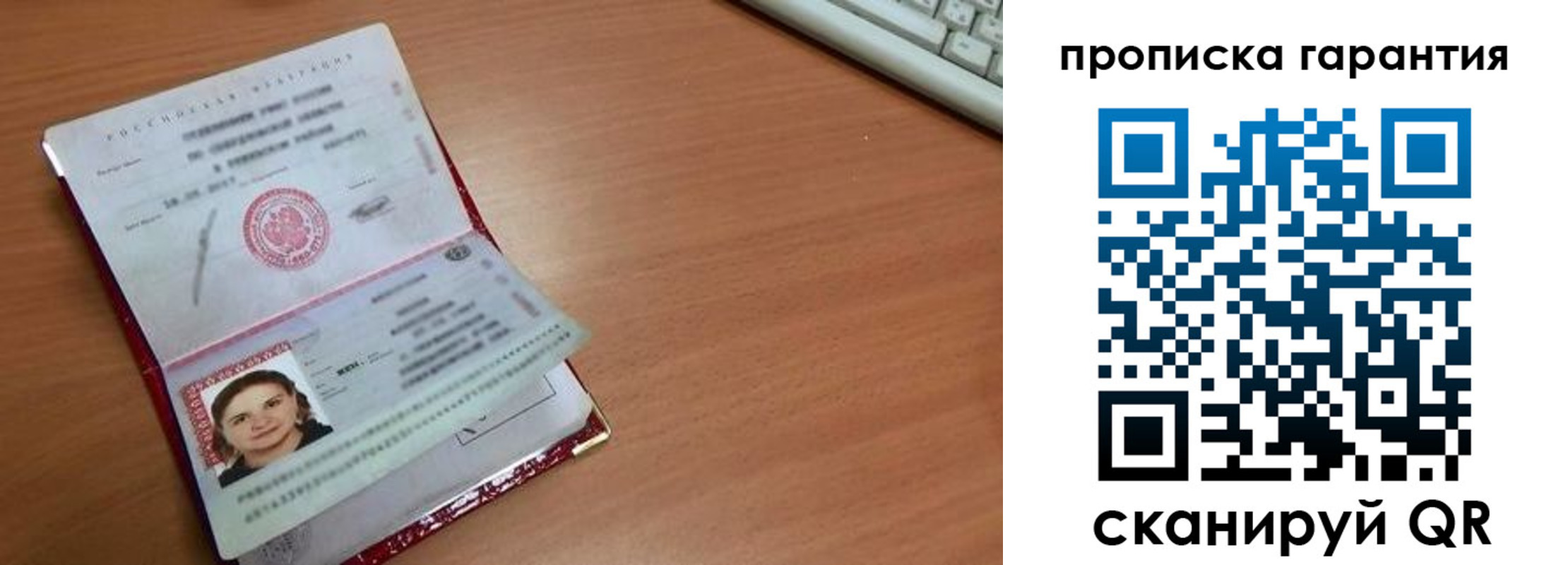 найти адрес прописки в Сясьстрое