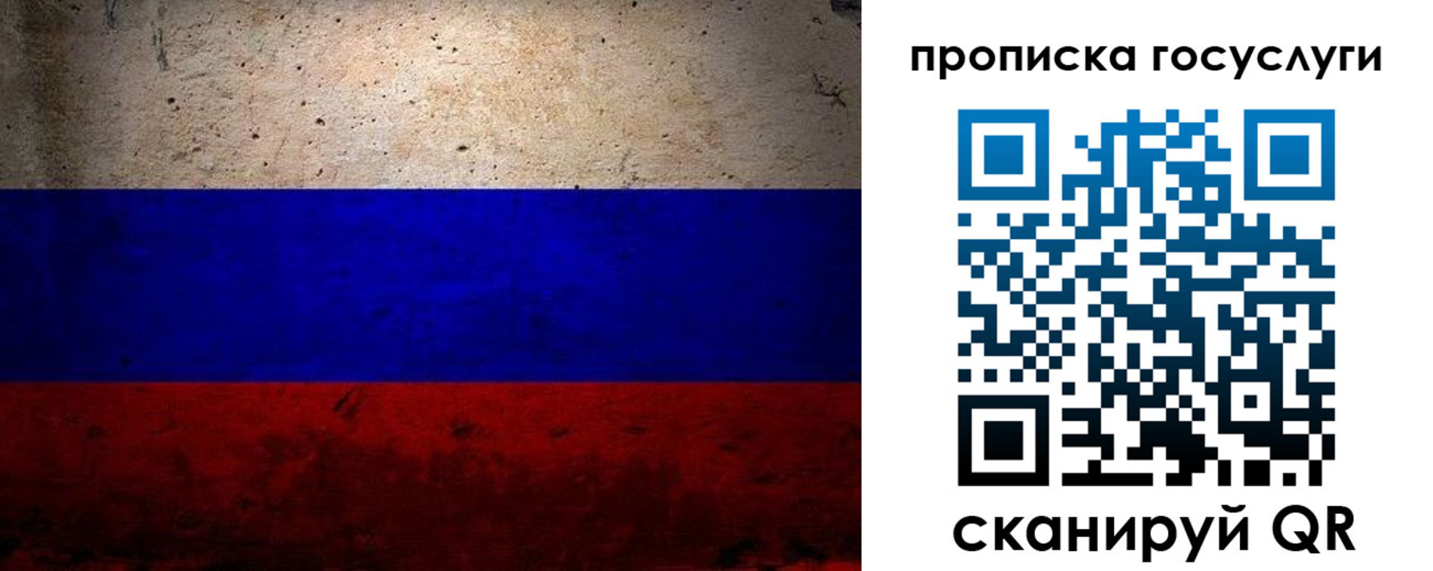 прописка иностранных граждан в Сясьстрое